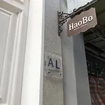Haobo Center 3*